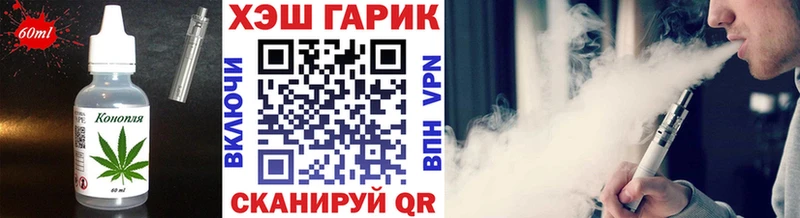 закладка  Лобня  Печенье с ТГК марихуана 