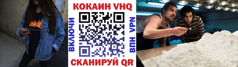 продажа наркотиков  Лобня  COCAIN Перу 