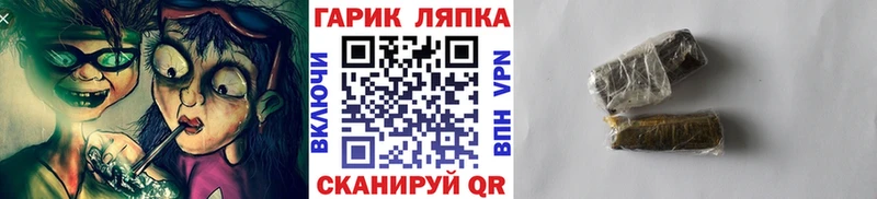 купить наркоту  Лобня  ОМГ ОМГ ONION  ГАШ VHQ 