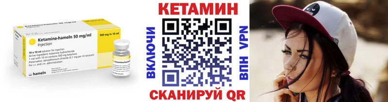 КЕТАМИН ketamine  Лобня 
