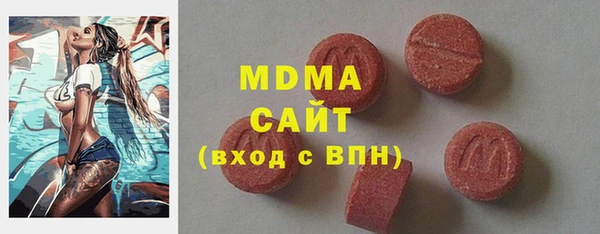метамфетамин Алексин