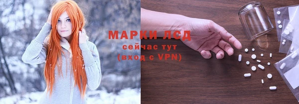 метамфетамин Алексин