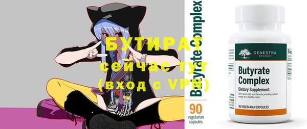 меф Алексеевка