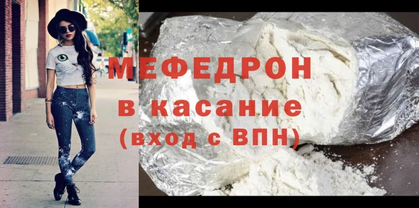 меф Алексеевка