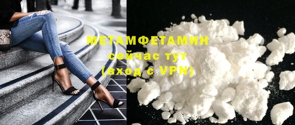 метамфетамин Алексин