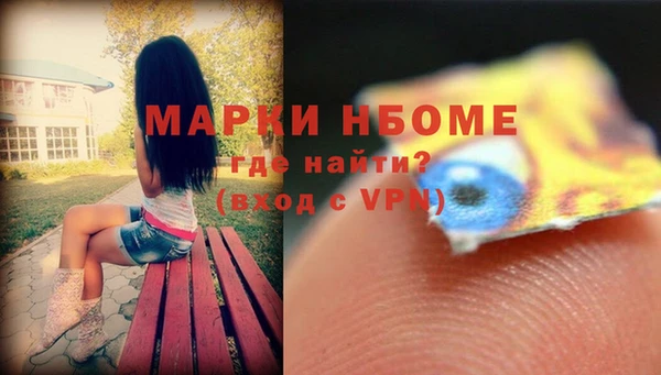 метамфетамин Алексин