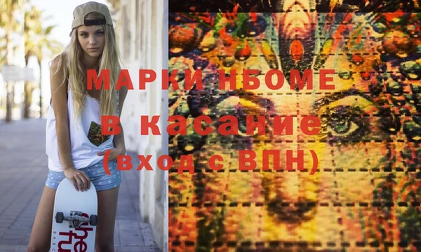 первитин Алзамай