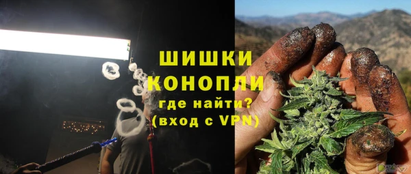 метамфетамин Алексин