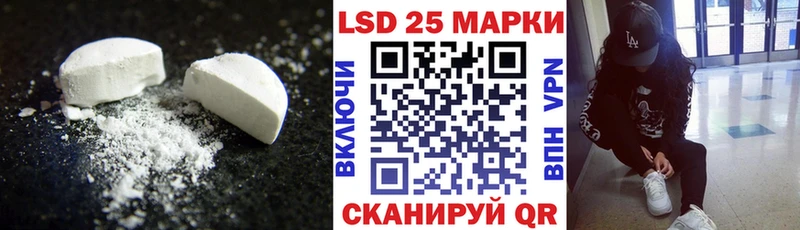 что такое   Лобня  ЛСД экстази кислота 