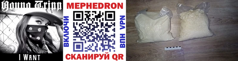 Мефедрон мяу мяу Лобня