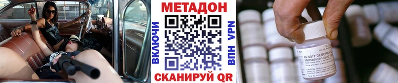 Метадон белоснежный  MEGA ссылки  Лобня 