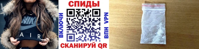 закладка  Лобня  МЕТАМФЕТАМИН кристалл 