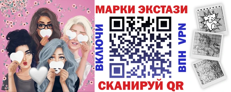 Марки NBOMe 1,8мг Лобня