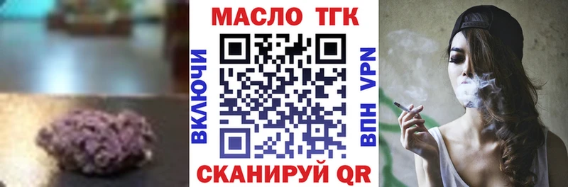 ТГК Wax  где купить наркотик  Лобня 